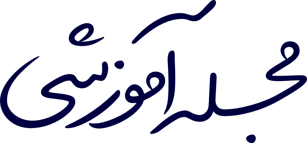 مجله آموزشی