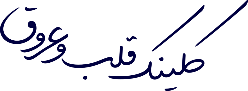 کلینیک قلب و عروق