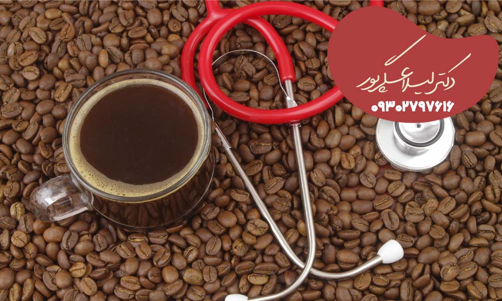 علت تپش قلب بعد از نوشیدن قهوه