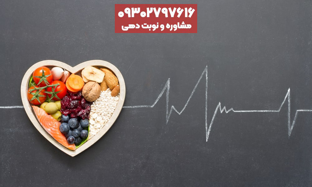 تغذیه طبیعی برای سلامت قلب