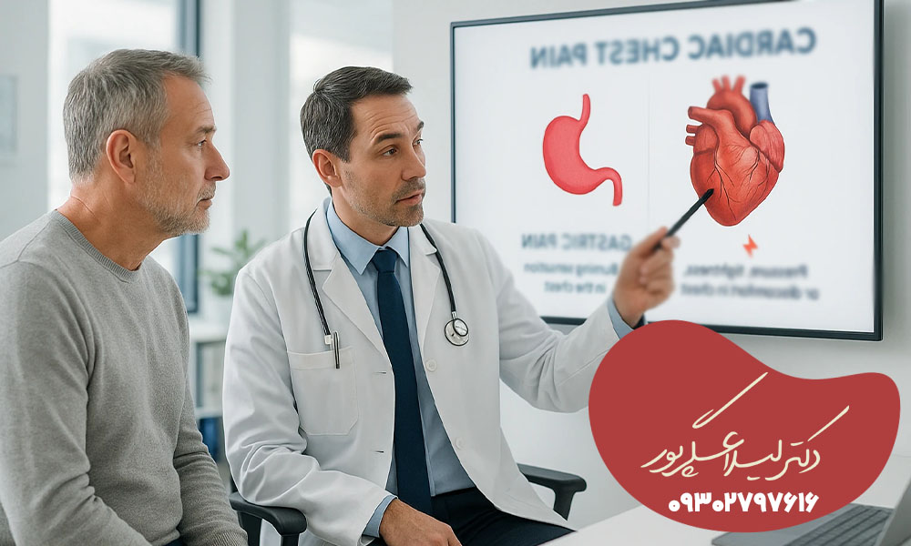 تفاوت درد قلب با درد معده