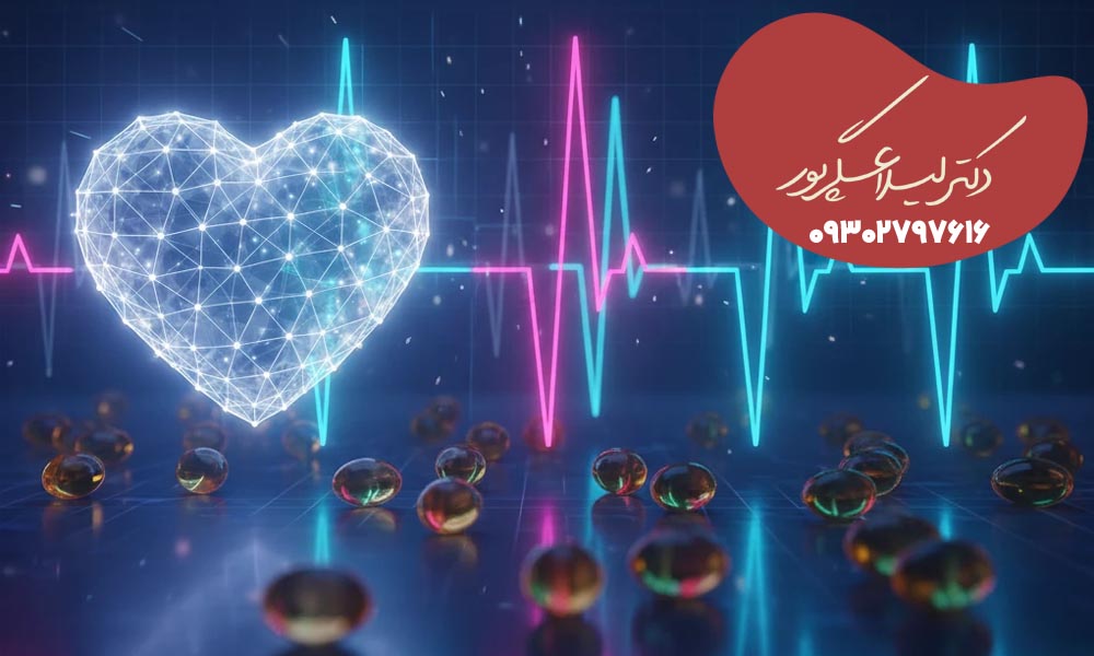 نقش ویتامین D در ضربان قلب