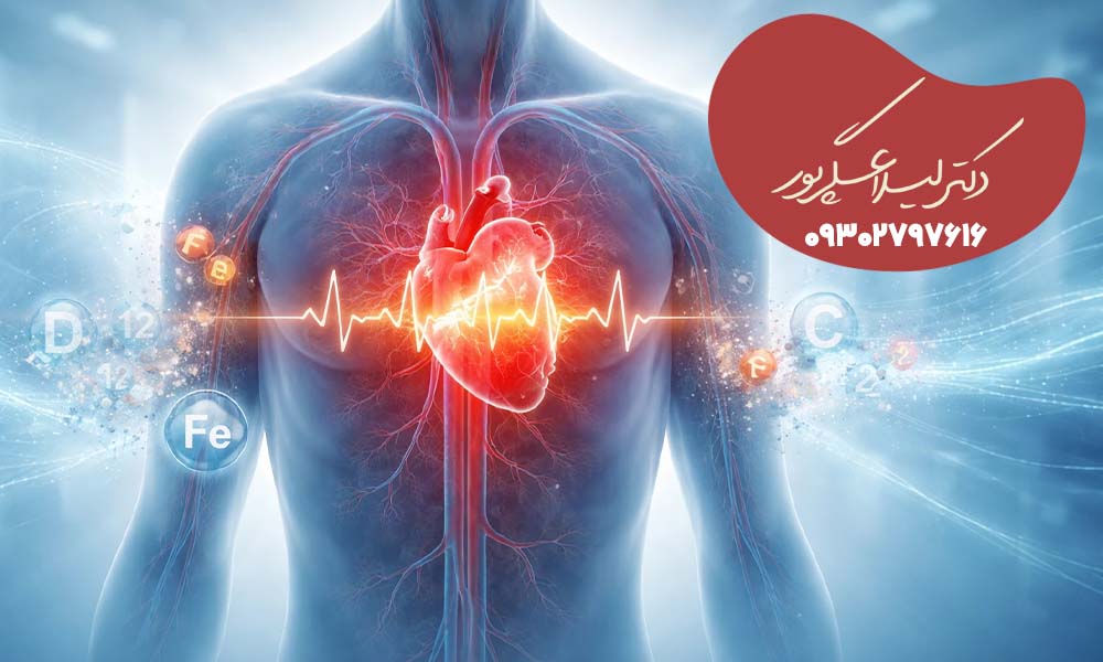 نقش ویتامین در تپش قلب