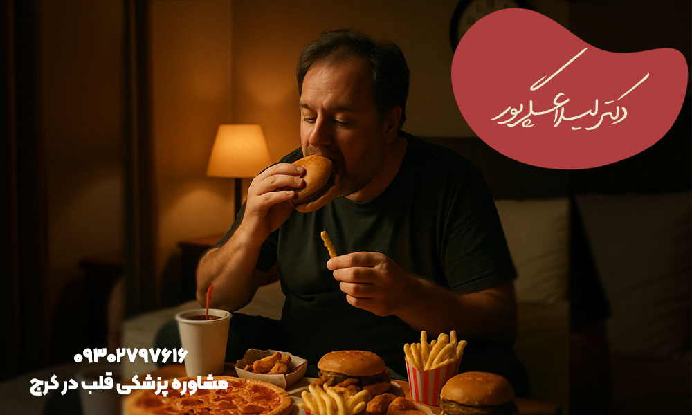 پرخوری قبل خواب