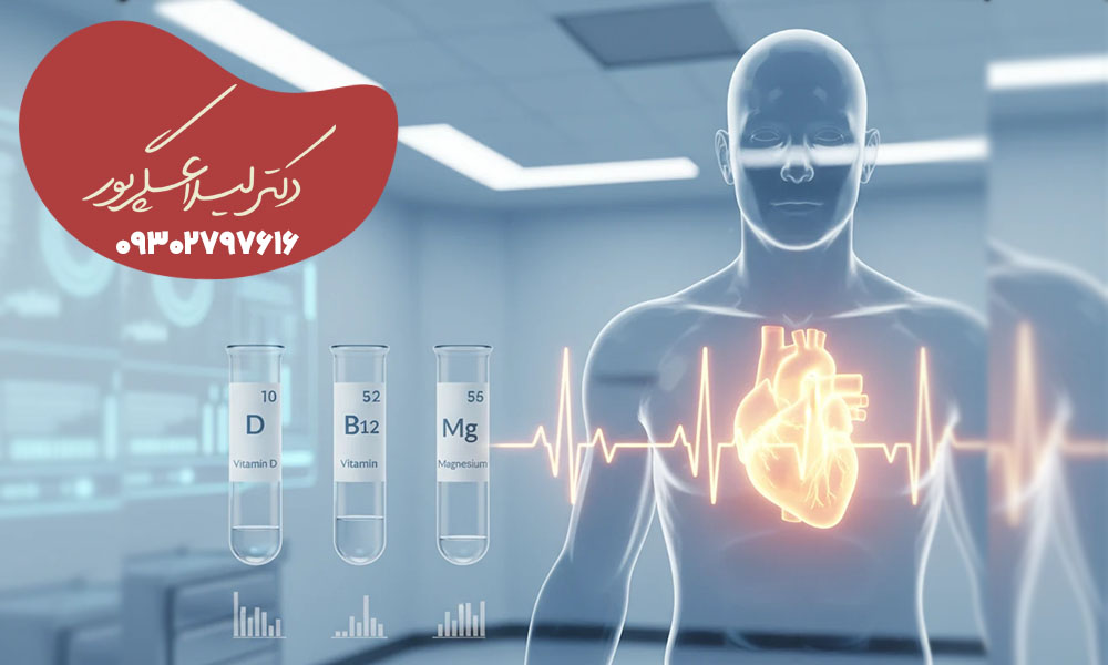 کمبود ویتامین و تپش قلب